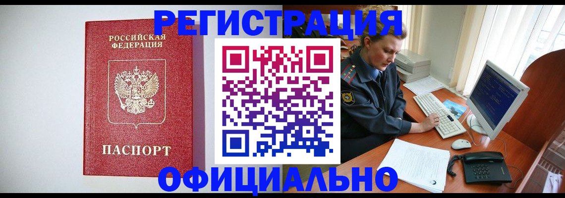 прописка поиск в Касли