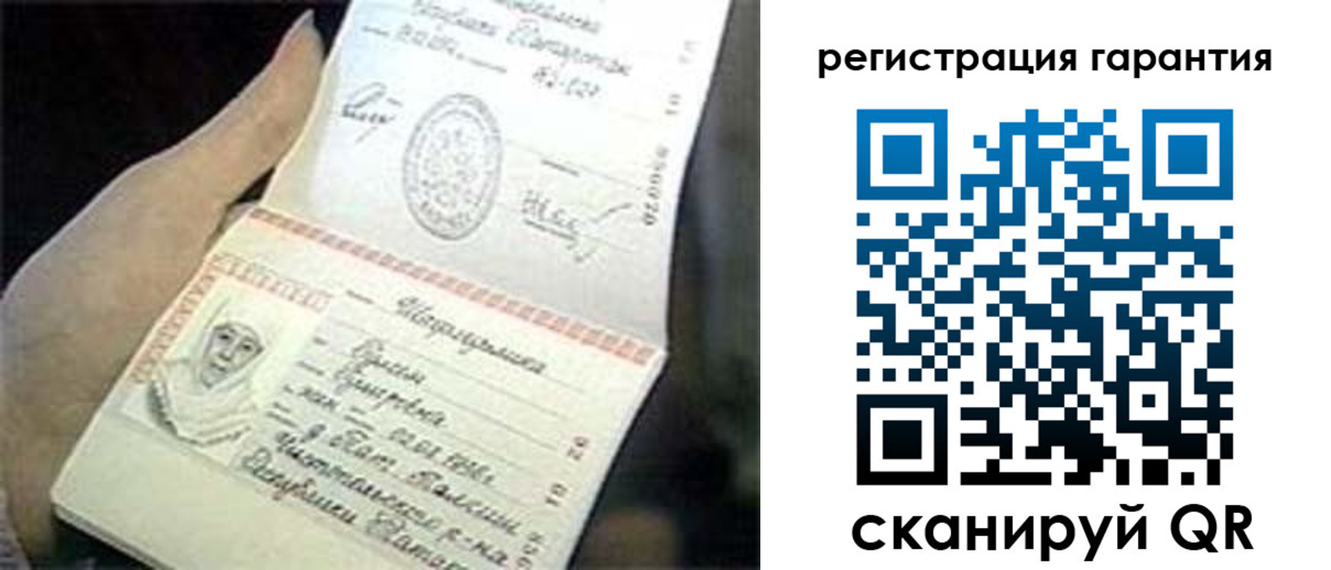прописка регистрация в Касли