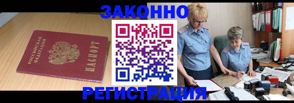 регистрация для школы в Касли
