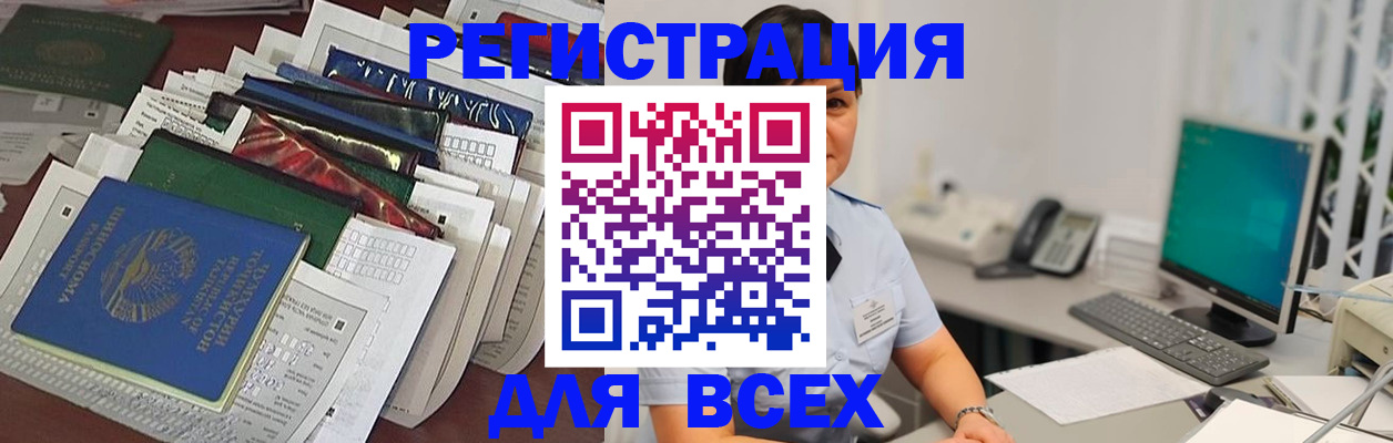 временная регистрация госуслуги в Касли